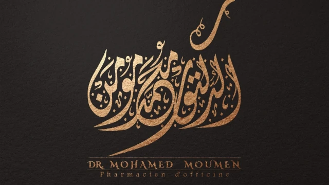 MOUMENE