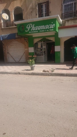 Galerie YAMINA KHELLAF DAAS