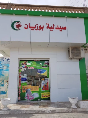 KHELIL BOUZIANE