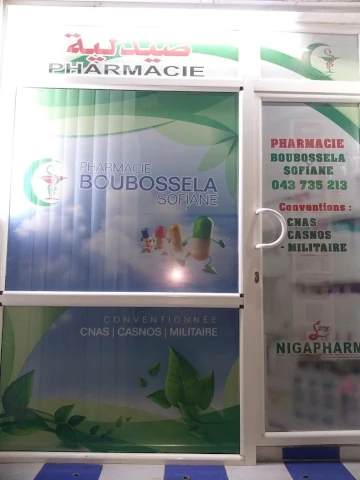 BOUBOSSELA