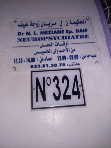AF1QipPCxqFsLS7Fd6owDlNxtRs1GuyRDC5kD3H0Dt_Sw1920-h1080-k-no.webp