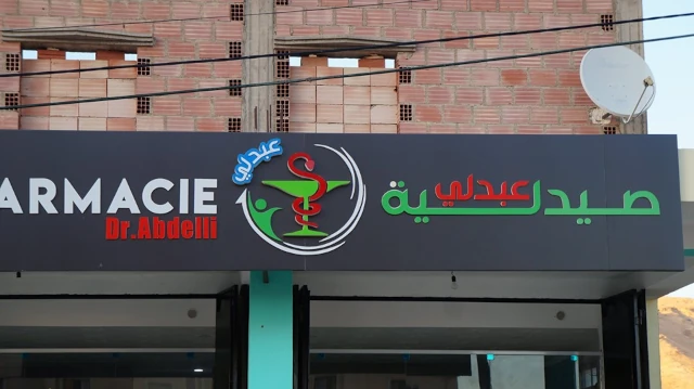 ABDELLI