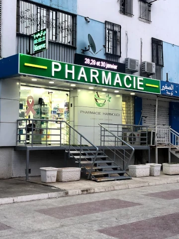 HAMOUDI