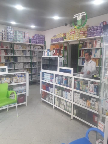 EL HIKMA
