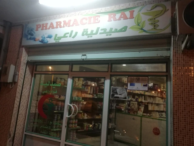 Galerie FOUAD RAI
