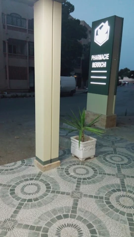 Galerie KHADIDJA BERRICHI