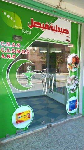 FAYÇAL