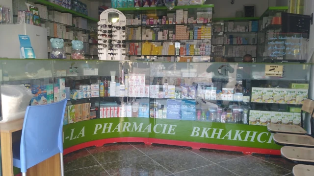 Galerie MOHAMED BEKHAKHCHA