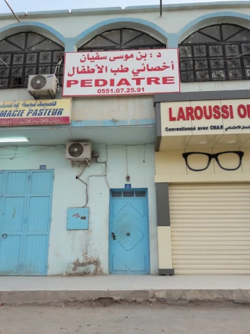 PASTEUR
