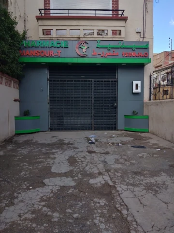 Galerie TAHAR MANSOUR