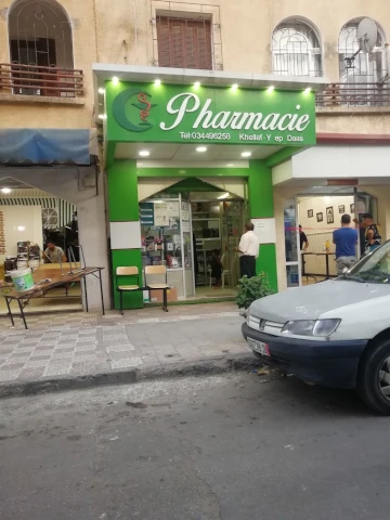 Galerie YAMINA KHELLAF DAAS