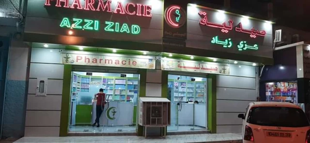 ZIAD AZZI