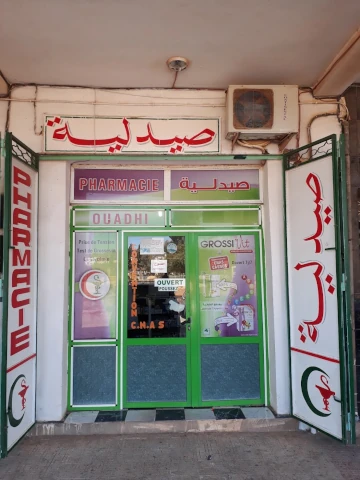 BAGHDADI OUADHI