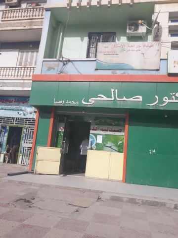 Galerie MOHAMED REDHA SALHI