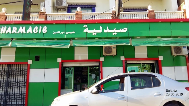 Galerie NOUREDDINE KHEMISSI