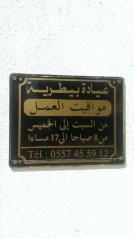 AF1QipPyUT0a7oaU6DNXF-NWyhsyG8alOh9_oQ4WRnhZw1920-h1080-k-no.webp